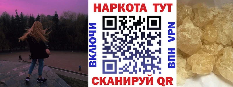 Магазин наркотиков Комсомольск АМФ  blacksprut   Гашиш  СК  Мефедрон 