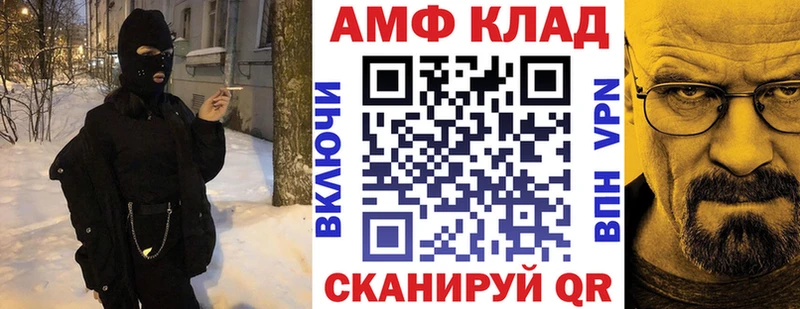купить   блэк спрут ссылка  Amphetamine Premium  Комсомольск 