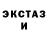 MDMA кристаллы Alevtyna Gordienko