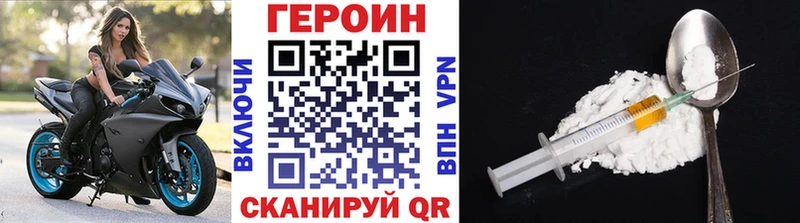 закладка  блэк спрут зеркало  Героин афганец  дарк нет официальный сайт  Комсомольск 