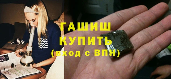 мефедрон Балабаново