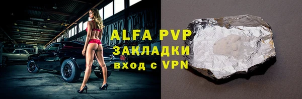 mdpv Балахна