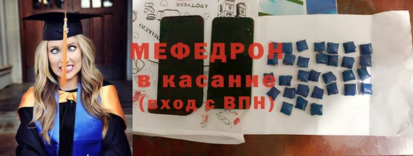 мефедрон Балабаново