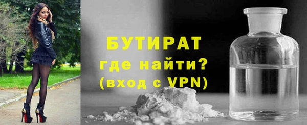 мефедрон Балабаново