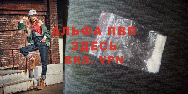 мефедрон Балабаново