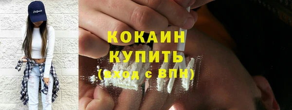 mdpv Балахна