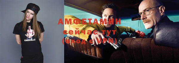 мефедрон Балабаново
