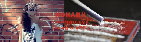 mdpv Балахна