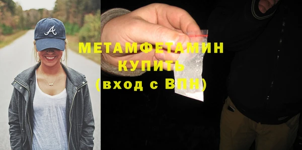 mdpv Балахна