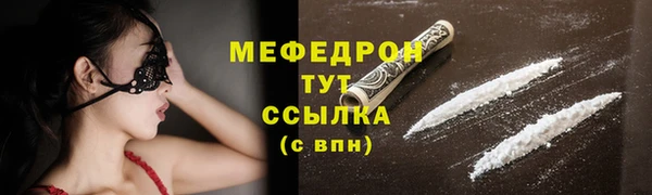 mdpv Балахна