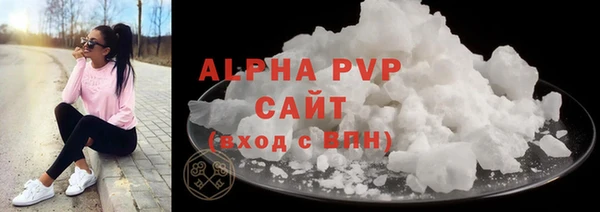 mdpv Балахна