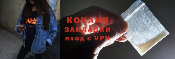 mdpv Балахна