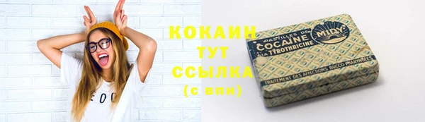 мефедрон Балабаново