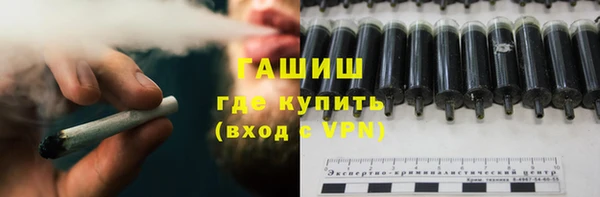 мефедрон Балабаново