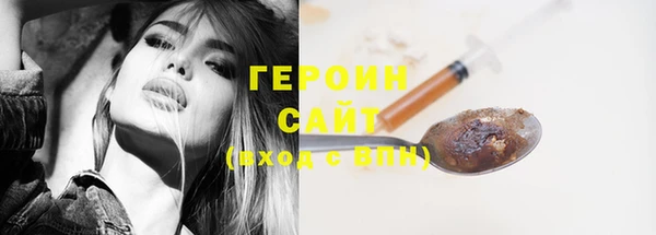 хмурый Баксан