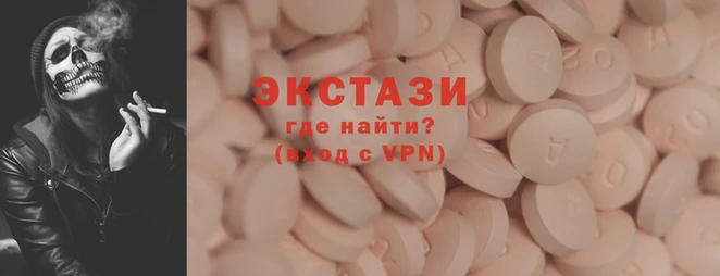 мефедрон Балабаново