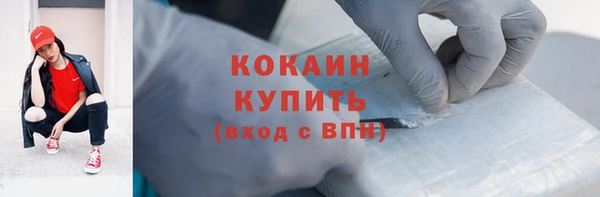 мефедрон Балабаново