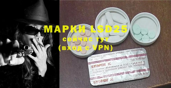 mdpv Балахна