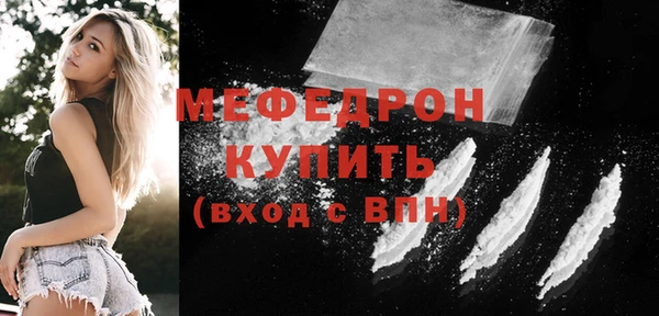mdpv Балахна