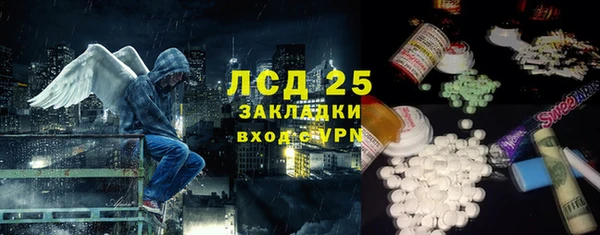мефедрон Балабаново