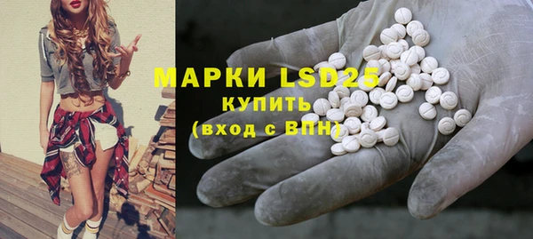 мефедрон Балабаново