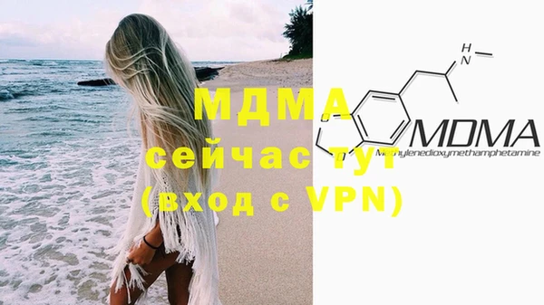 мефедрон Балабаново