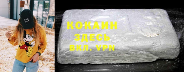 хмурый Баксан