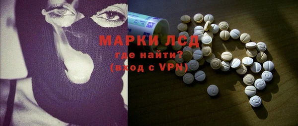 mdpv Балахна