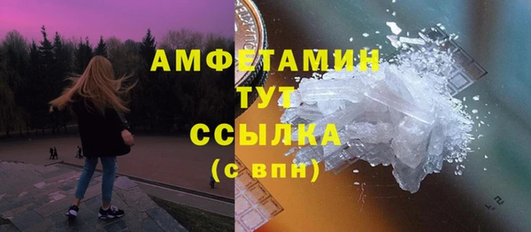мефедрон Балабаново