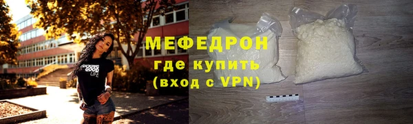 мефедрон Балабаново