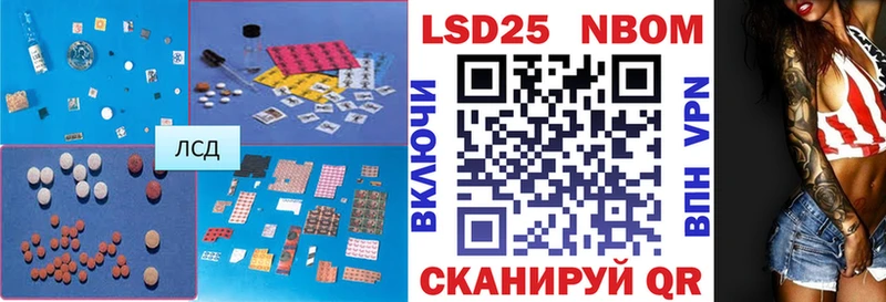 LSD-25 экстази ecstasy  где продают   Комсомольск 