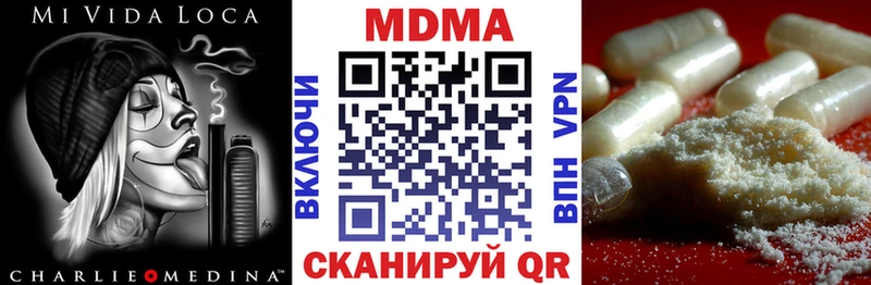 сколько стоит  Комсомольск  МДМА молли 