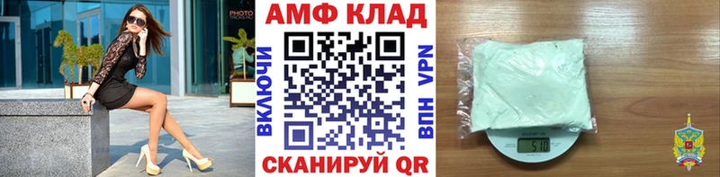 Первитин мет mega ссылки Комсомольск