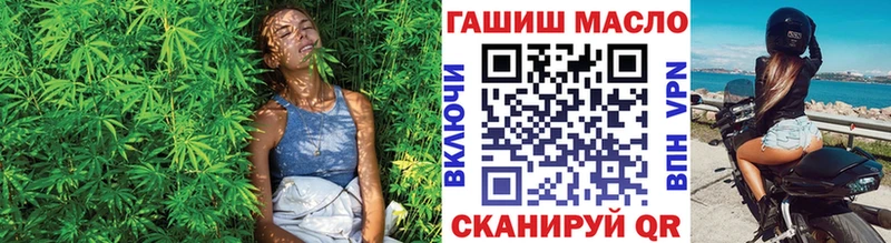 mega зеркало Комсомольск Дистиллят ТГК вейп с тгк даркнет сайт